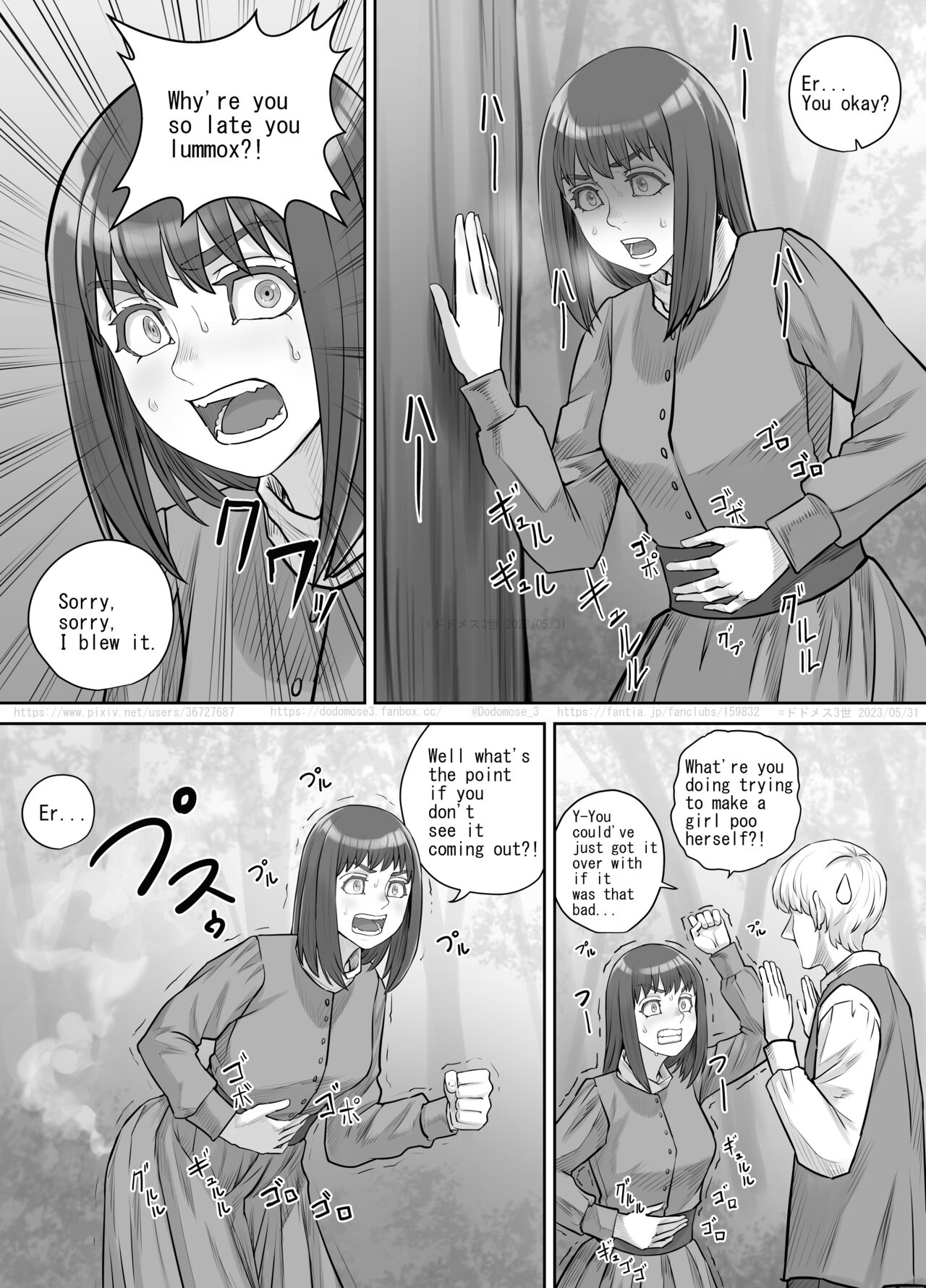 [DODOMESU3SEI]Nanigenai Kaiwa kara Onna Tomodachi ni Unko Shiteiru Tokoro o Misete Moraeru koto ni natta Hanashi[English] Page 6