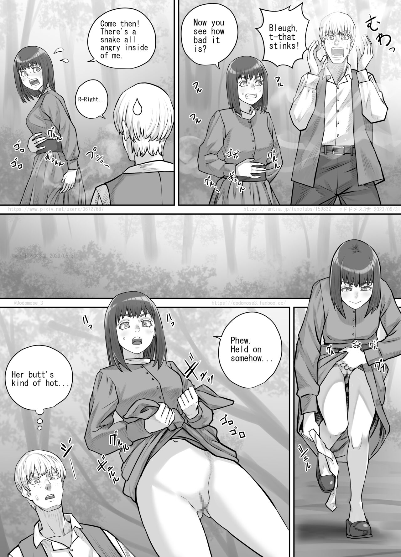 [DODOMESU3SEI]Nanigenai Kaiwa kara Onna Tomodachi ni Unko Shiteiru Tokoro o Misete Moraeru koto ni natta Hanashi[English] Page 7