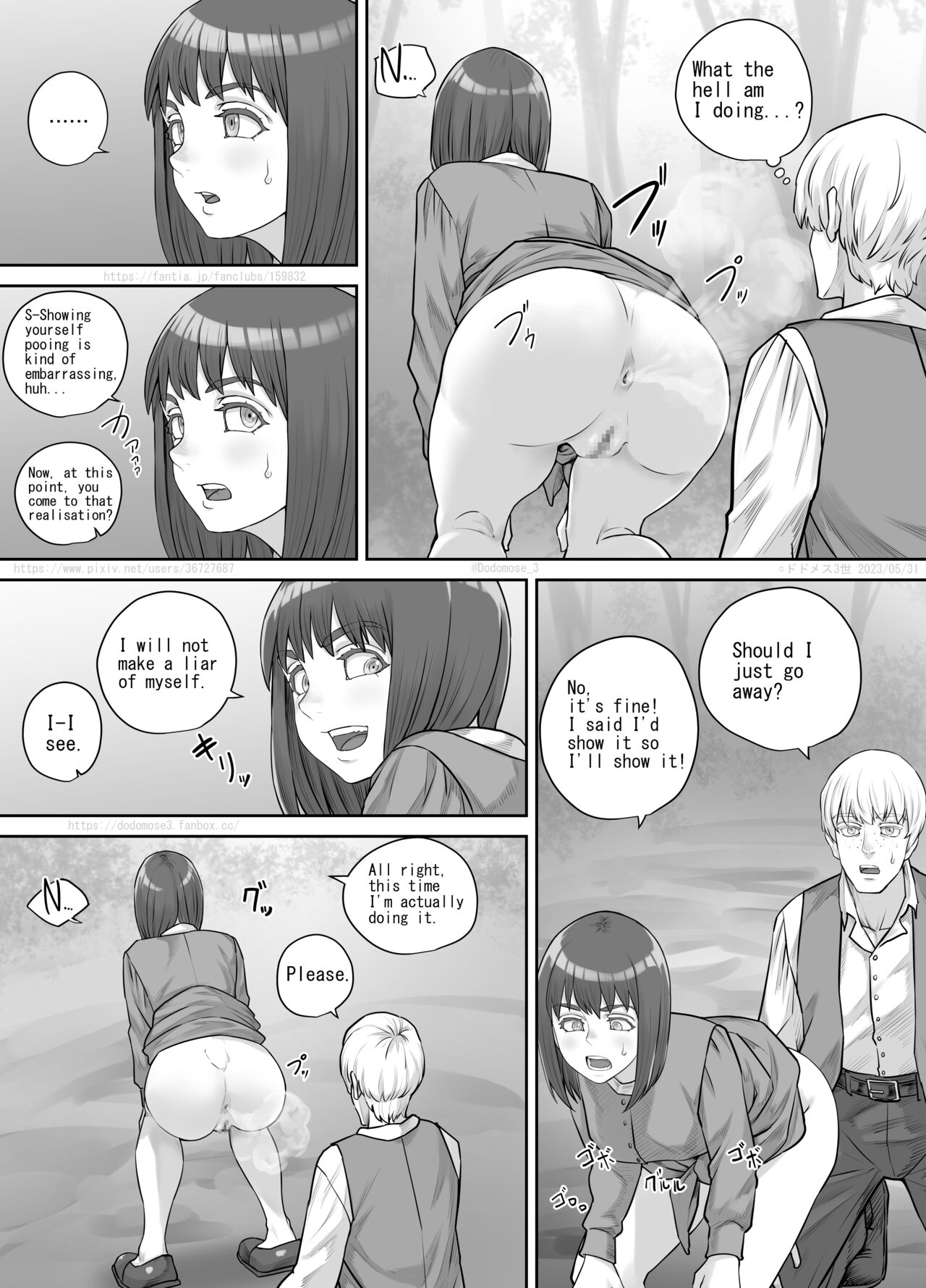 [DODOMESU3SEI]Nanigenai Kaiwa kara Onna Tomodachi ni Unko Shiteiru Tokoro o Misete Moraeru koto ni natta Hanashi[English] Page 9
