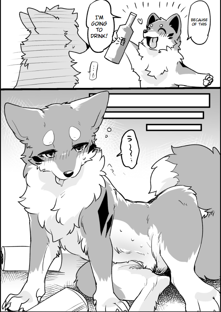 [Minaga Tsukune]Ohanami Anaba Spot[English] Page 2