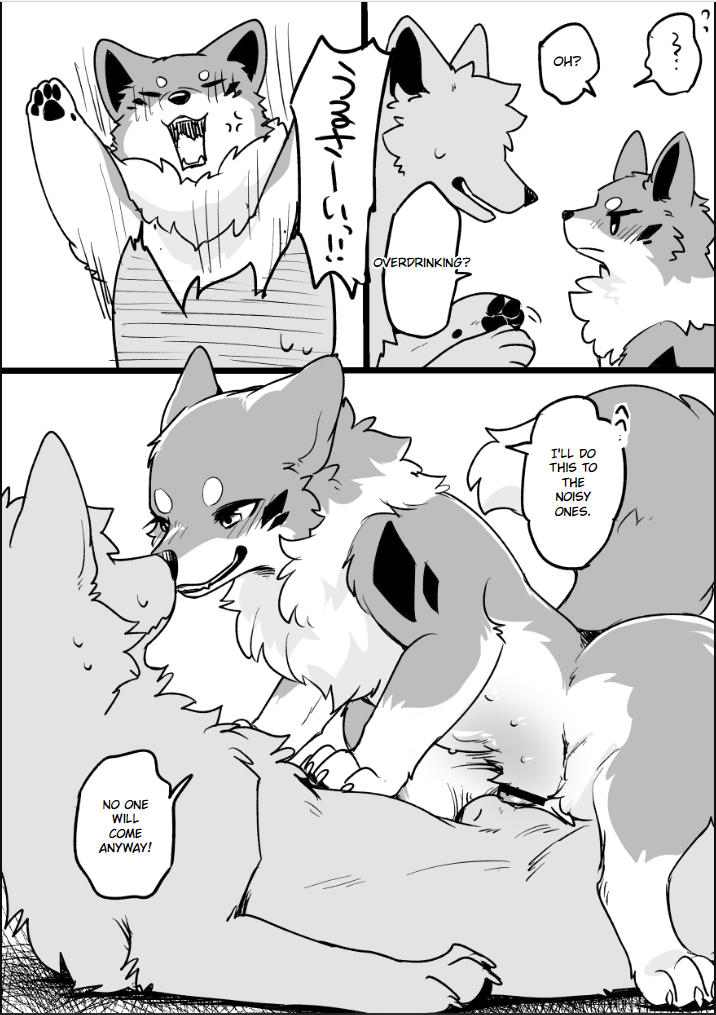 [Minaga Tsukune]Ohanami Anaba Spot[English] Page 3