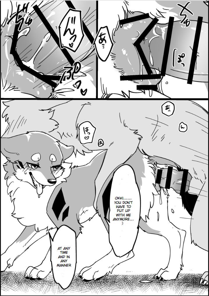 [Minaga Tsukune]Ohanami Anaba Spot[English] Page 6