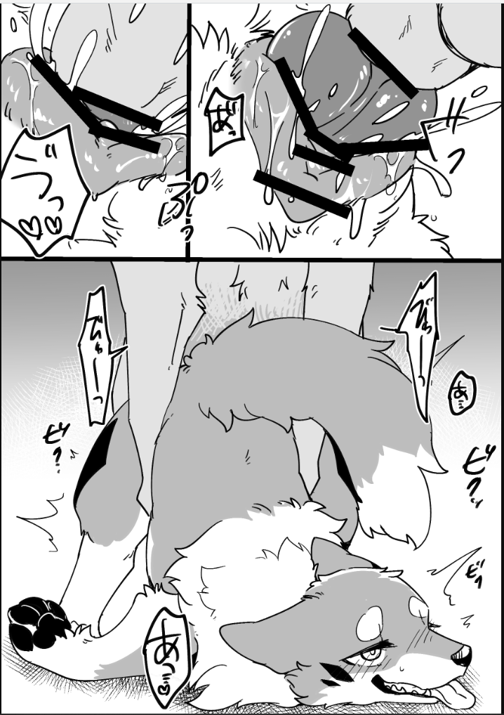 [Minaga Tsukune]Ohanami Anaba Spot[English] Page 7
