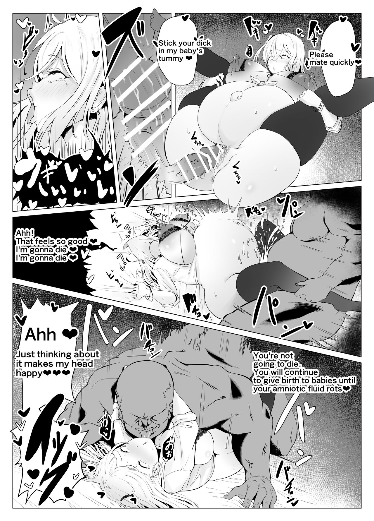 [Joucho Antei (Joucho)]yūshū idenshi nara nani o shite mo yurusareru sekai | Those with superior genes[English] Page 11