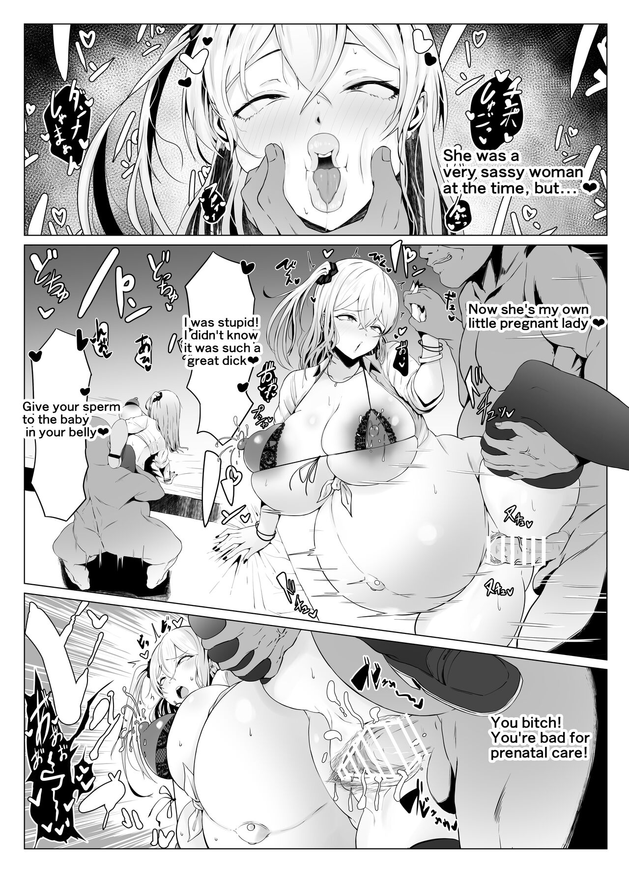 [Joucho Antei (Joucho)]yūshū idenshi nara nani o shite mo yurusareru sekai | Those with superior genes[English] Page 9