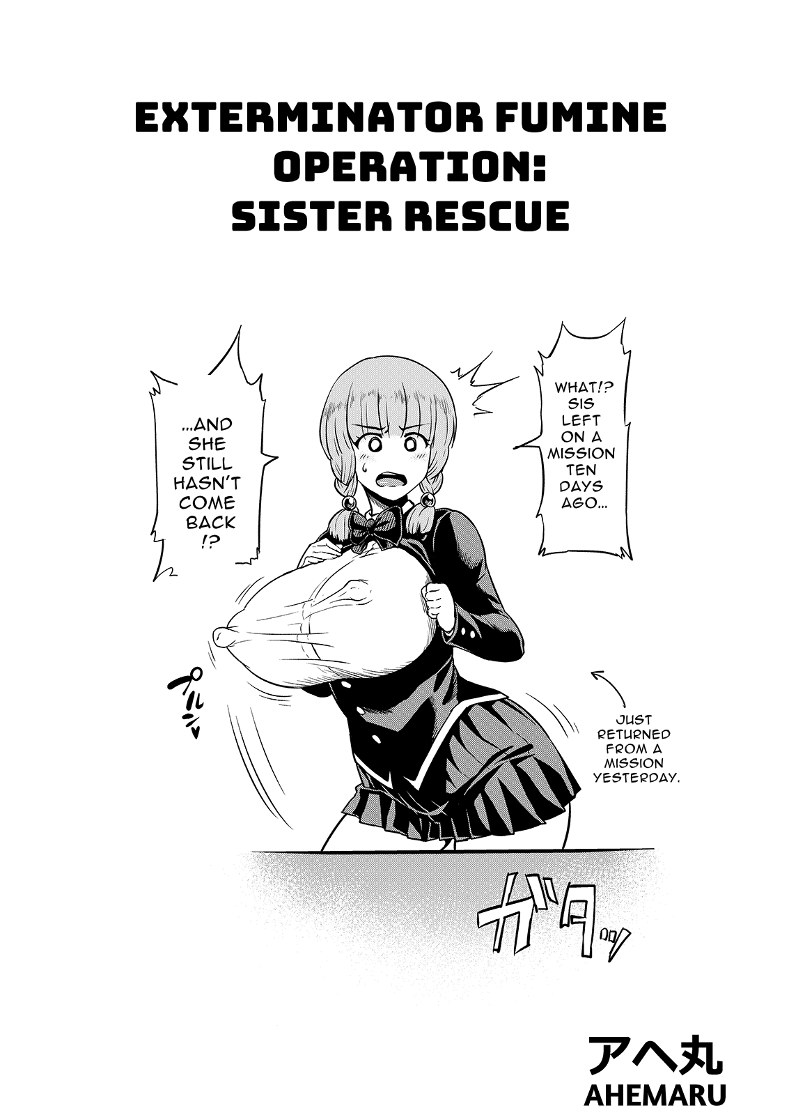 [Ahemaru]Taichuushi Fumine no "Ane Kyuushutsu Ninmu" | Exterminator Fumine ~Operation: Sister Rescue~[English][McFidget] Page 1