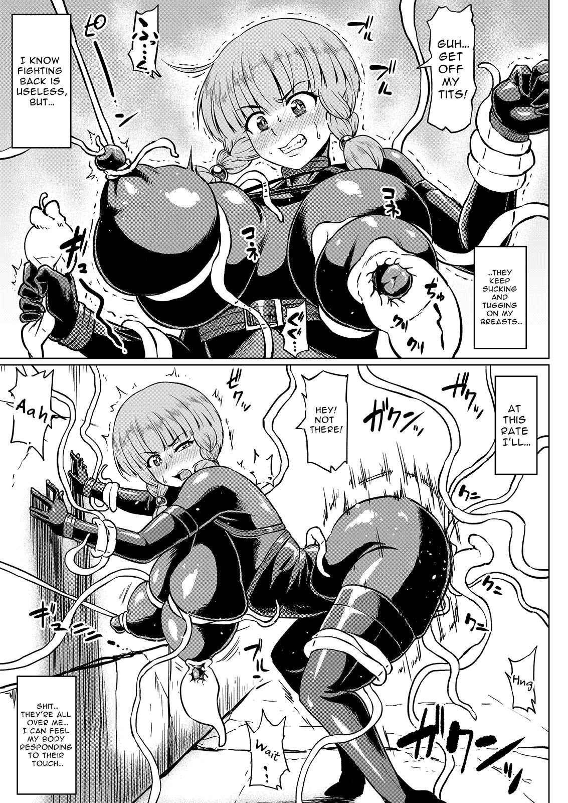 [Ahemaru]Taichuushi Fumine no "Ane Kyuushutsu Ninmu" | Exterminator Fumine ~Operation: Sister Rescue~[English][McFidget] Page 5