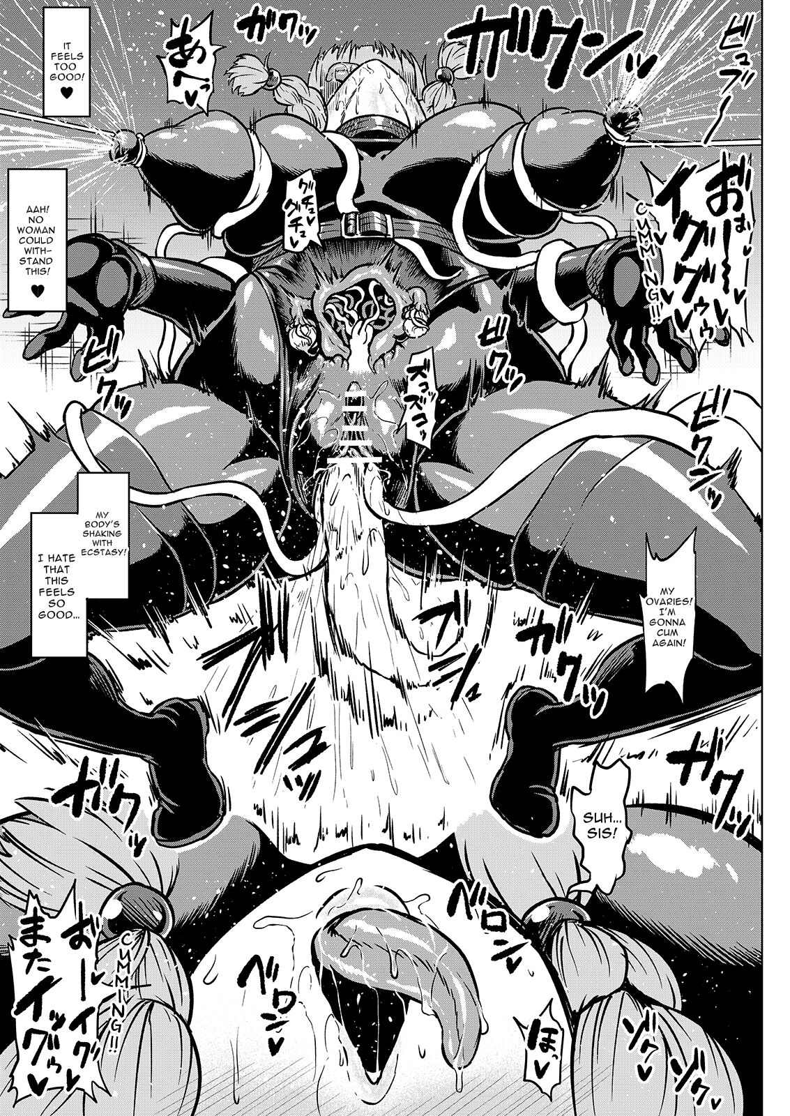 [Ahemaru]Taichuushi Fumine no "Ane Kyuushutsu Ninmu" | Exterminator Fumine ~Operation: Sister Rescue~[English][McFidget] Page 9