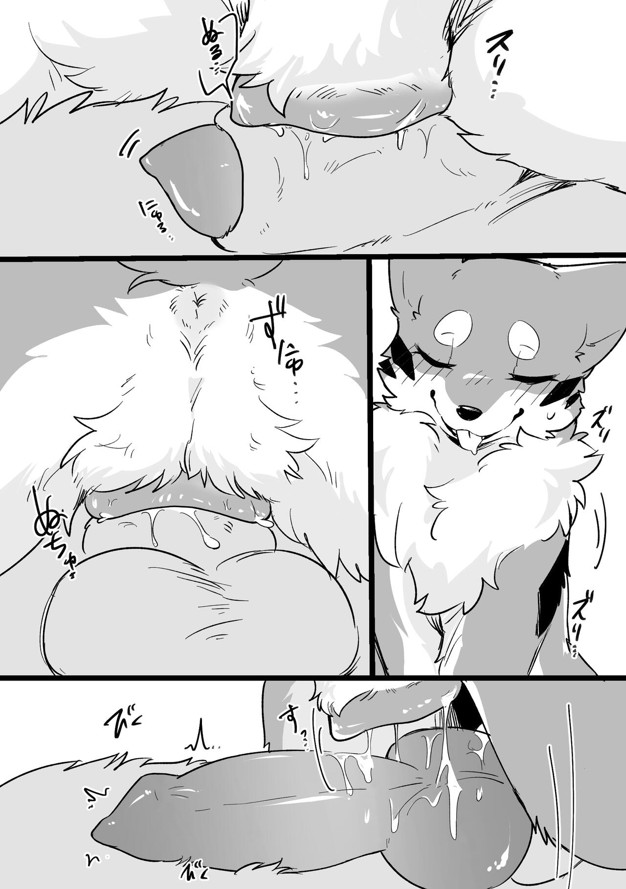 [Minaga Tsukune]Ohanami Anaba Spot | Secret Flower Viewing Spot[English] [Decensored] Page 4