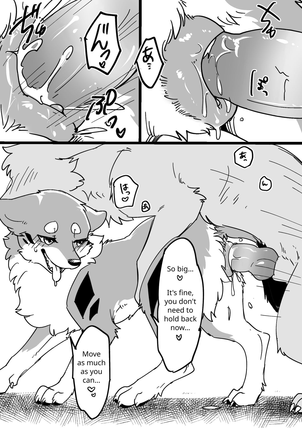 [Minaga Tsukune]Ohanami Anaba Spot | Secret Flower Viewing Spot[English] [Decensored] Page 6