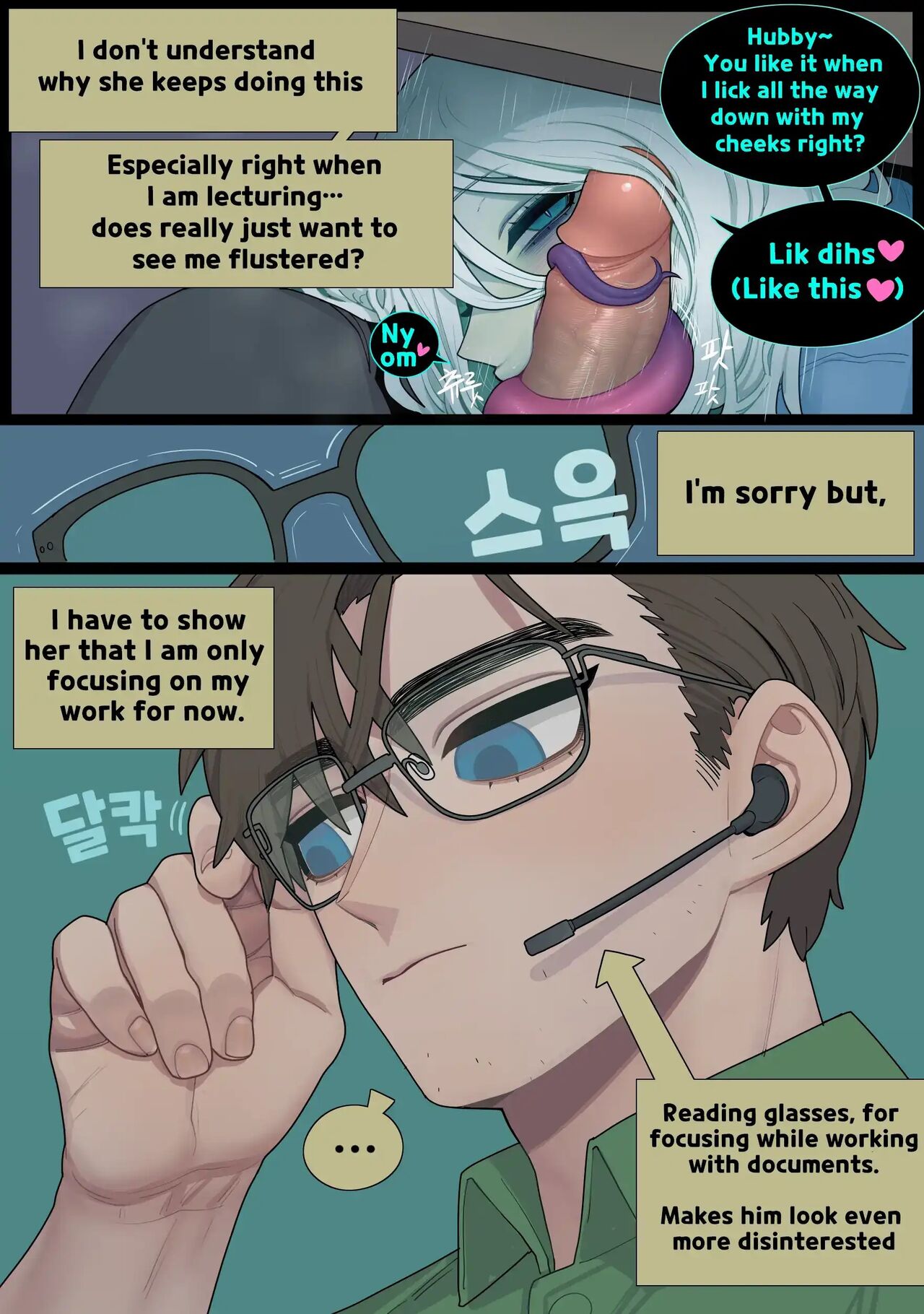 [SPARROWL]Digestion[English] Page 10
