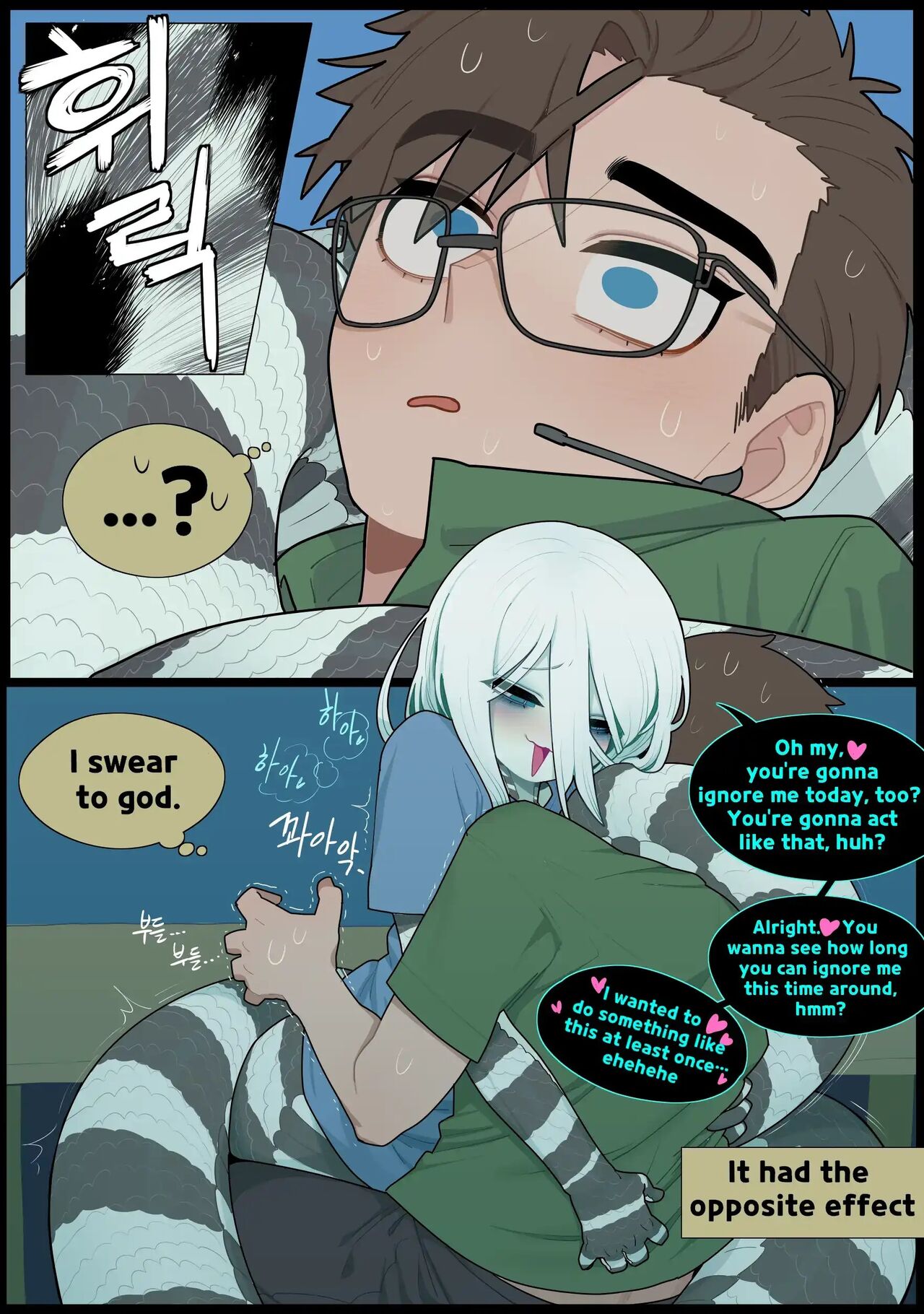 [SPARROWL]Digestion[English] Page 11
