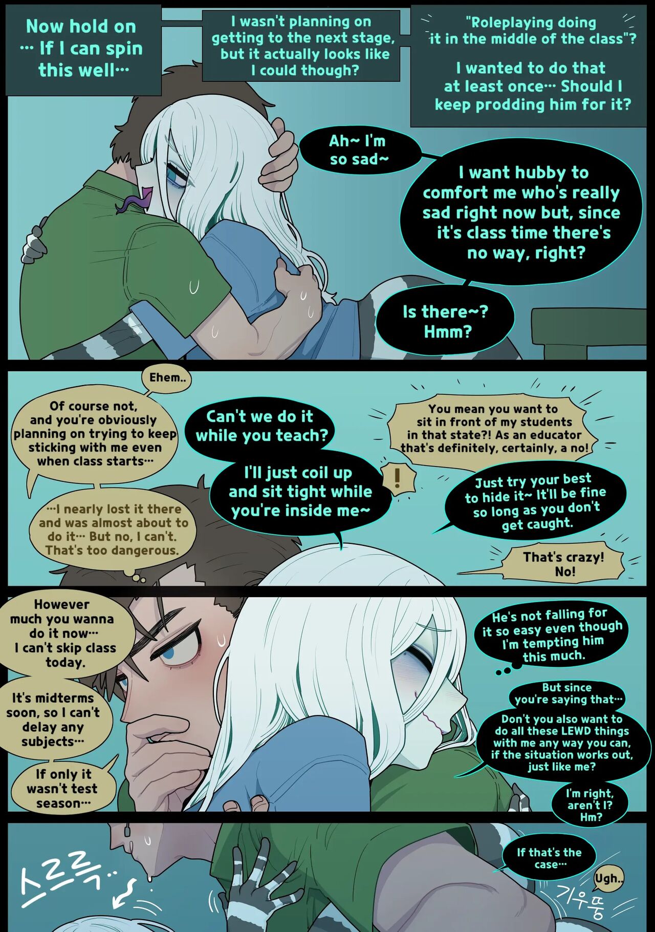 [SPARROWL]Digestion[English] Page 23