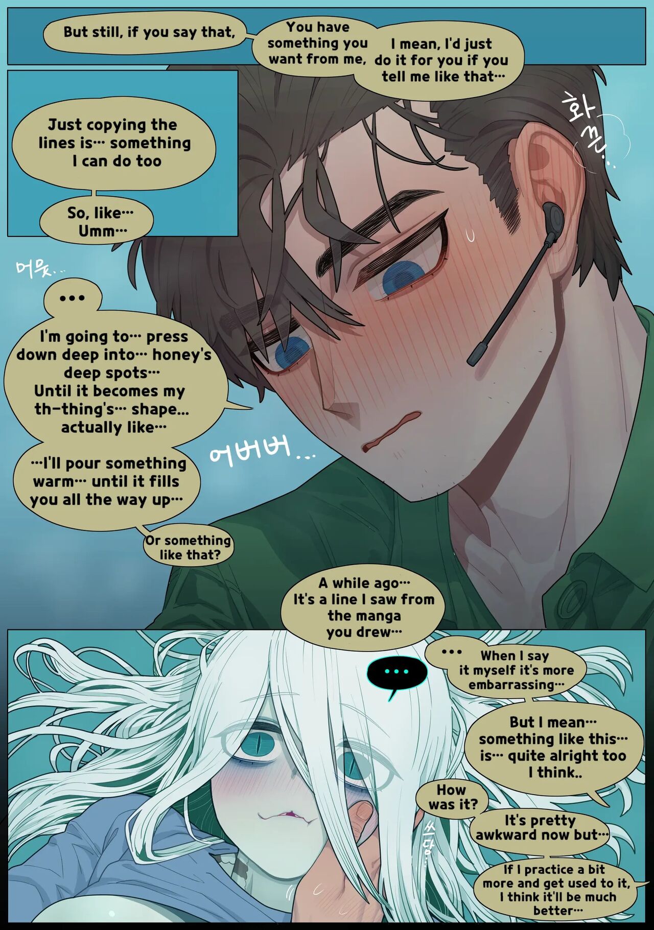 [SPARROWL]Digestion[English] Page 27