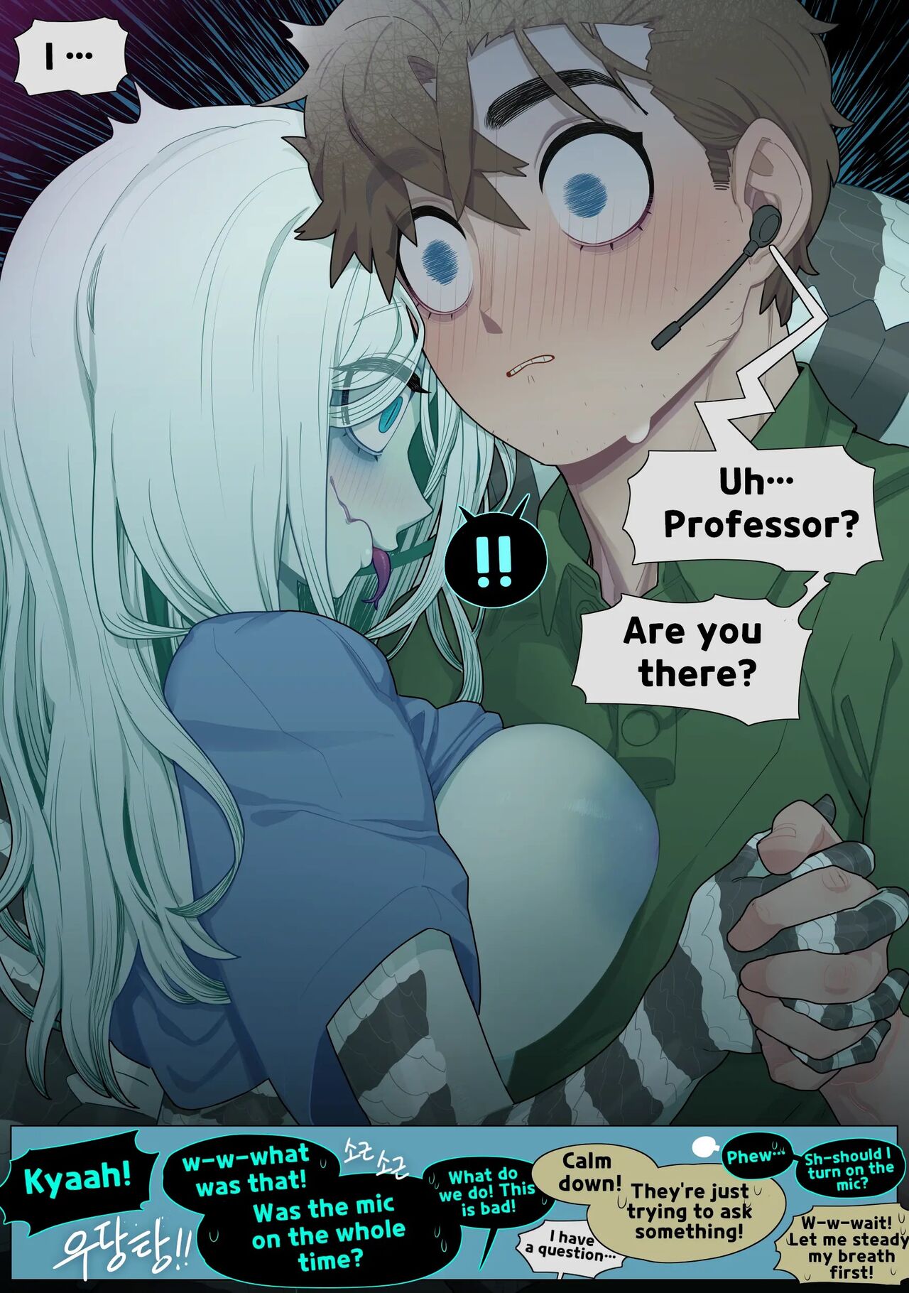 [SPARROWL]Digestion[English] Page 33