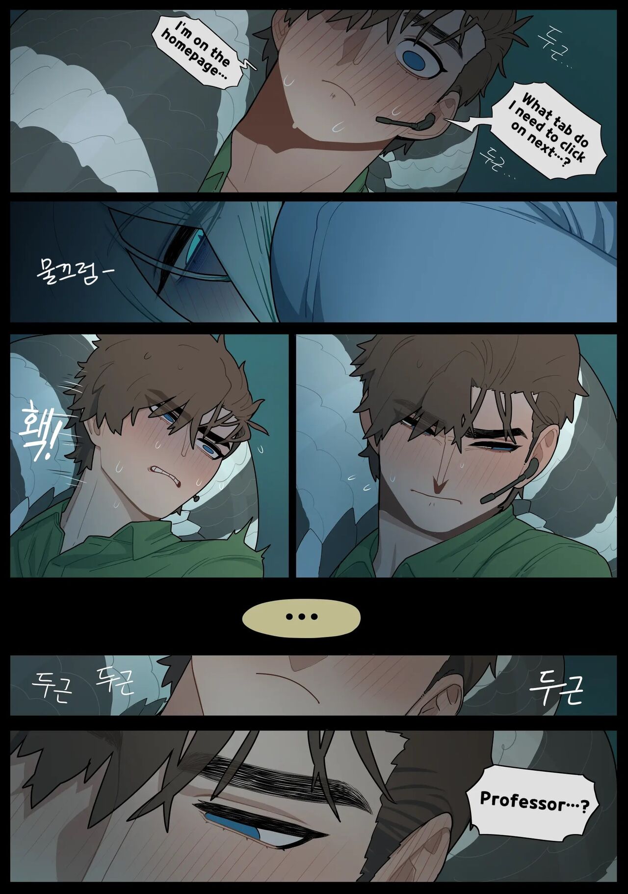 [SPARROWL]Digestion[English] Page 37