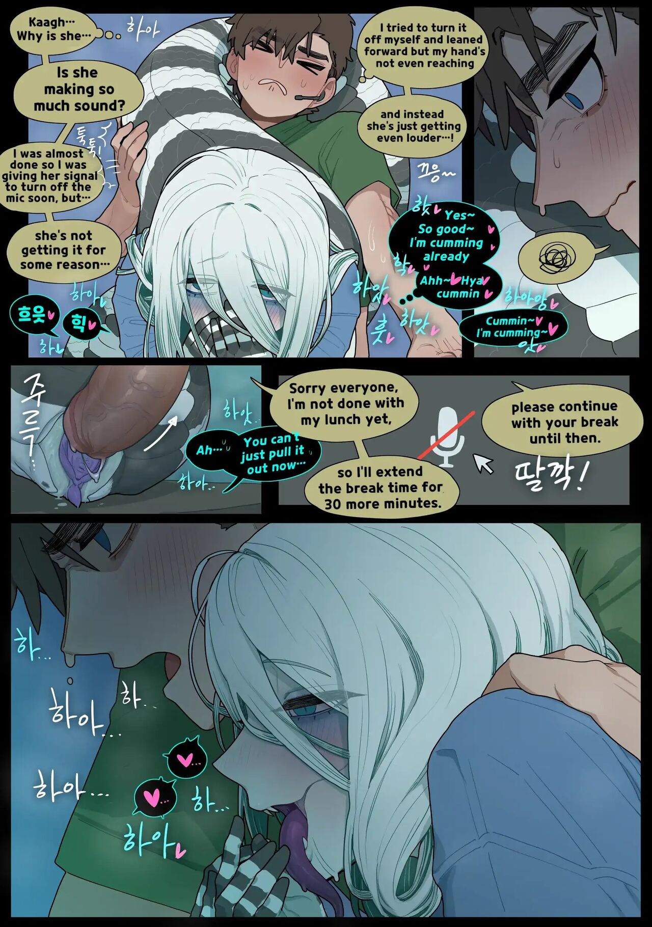 [SPARROWL]Digestion[English] Page 40