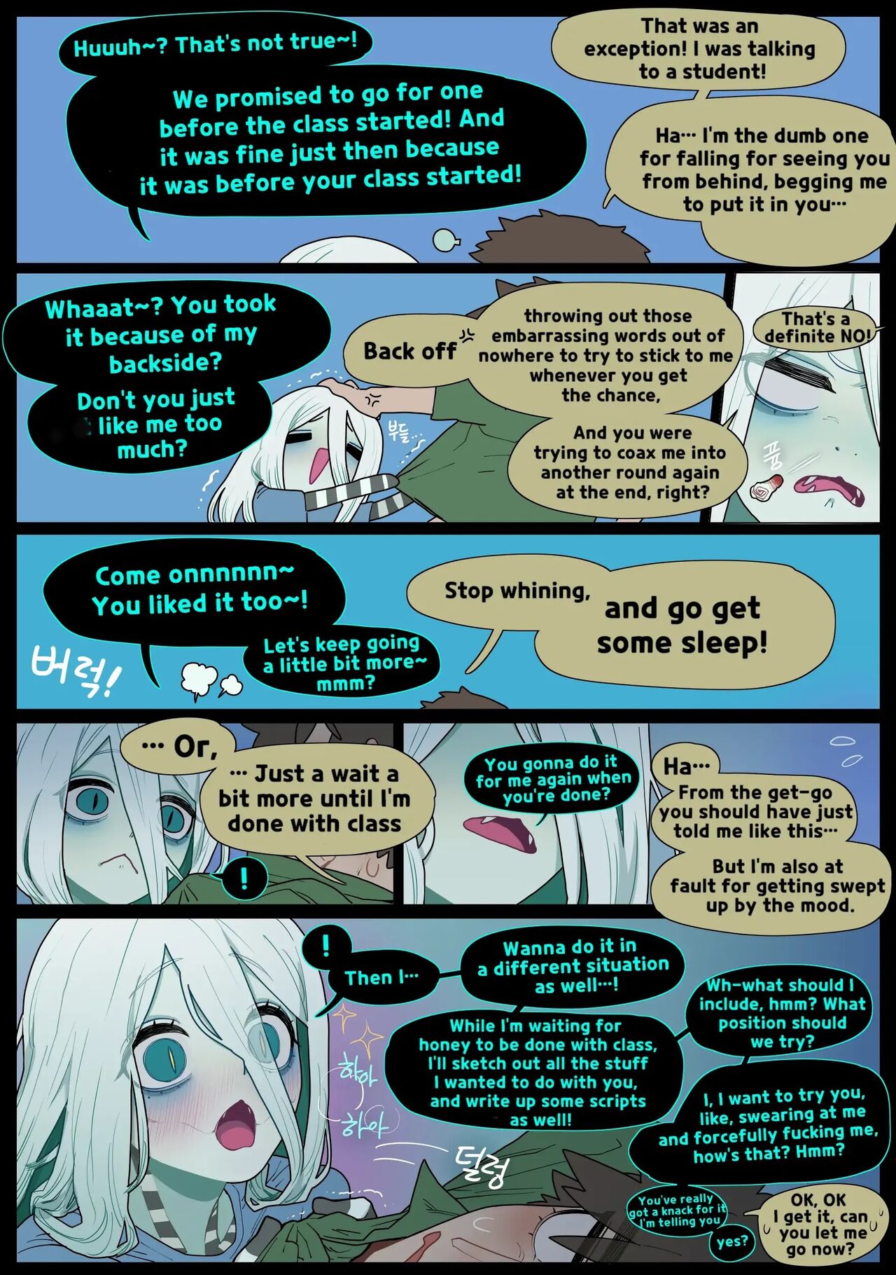 [SPARROWL]Digestion[English] Page 46