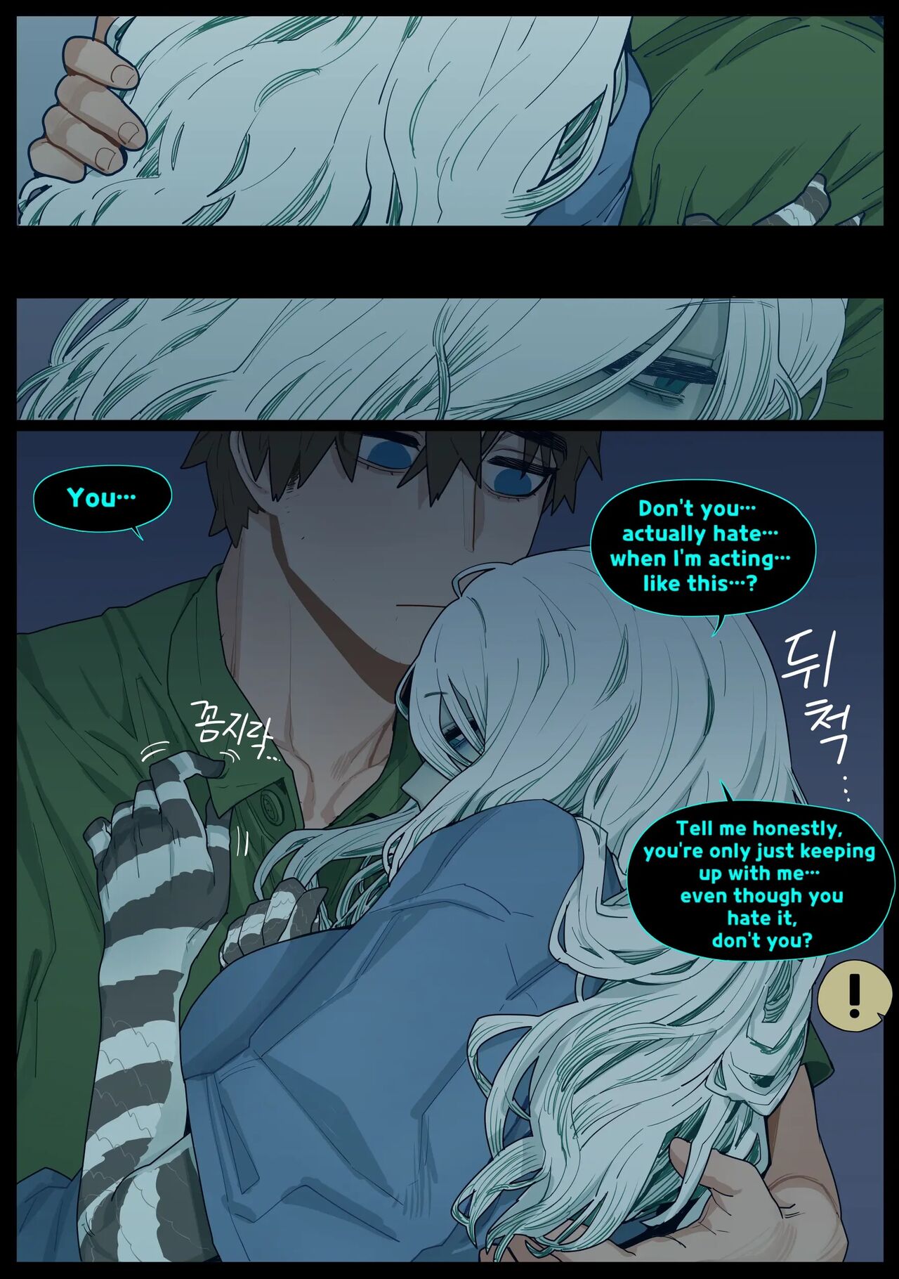 [SPARROWL]Digestion[English] Page 48