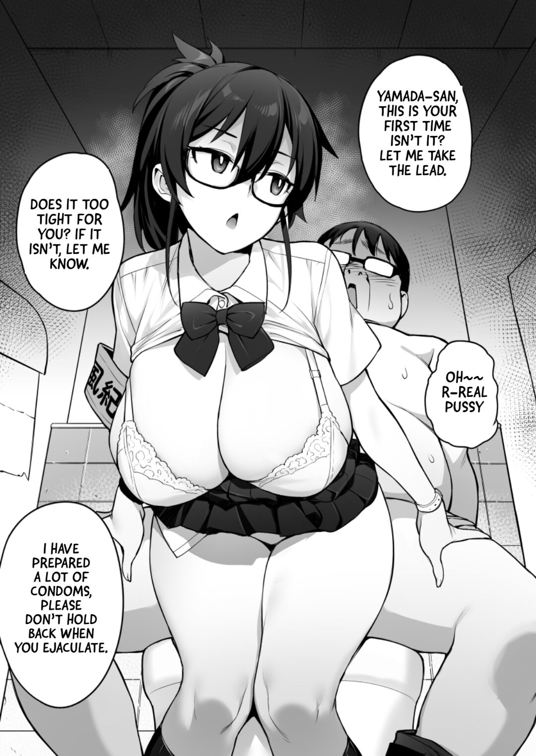 [TRY]Atarashii Fuuki Iinchou wa Mune ga Ookii to Iu Uwasa ga Aru | Rumor Has It That The New Chairman of Disciplinary Committee Has Huge Breasts.[English] [Decensored] [Ongoing] Page 14