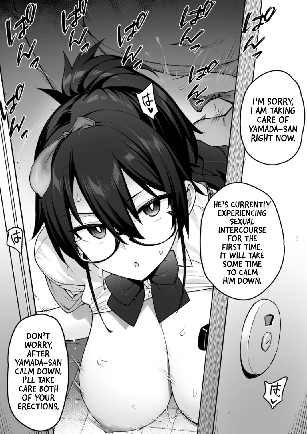 [TRY]Atarashii Fuuki Iinchou wa Mune ga Ookii to Iu Uwasa ga Aru | Rumor Has It That The New Chairman of Disciplinary Committee Has Huge Breasts.[English] [Decensored] [Ongoing] Page 16