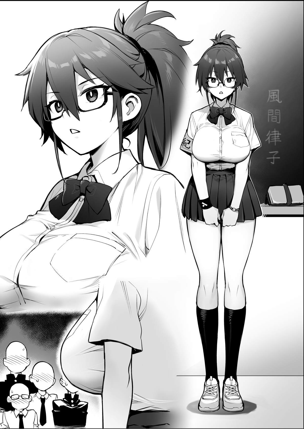 [TRY]Atarashii Fuuki Iinchou wa Mune ga Ookii to Iu Uwasa ga Aru | Rumor Has It That The New Chairman of Disciplinary Committee Has Huge Breasts.[English] [Decensored] [Ongoing] Page 20