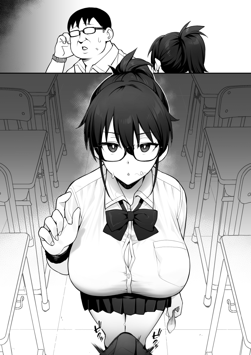 [TRY]Atarashii Fuuki Iinchou wa Mune ga Ookii to Iu Uwasa ga Aru | Rumor Has It That The New Chairman of Disciplinary Committee Has Huge Breasts.[English] [Decensored] [Ongoing] Page 23