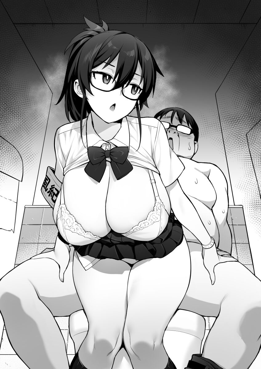 [TRY]Atarashii Fuuki Iinchou wa Mune ga Ookii to Iu Uwasa ga Aru | Rumor Has It That The New Chairman of Disciplinary Committee Has Huge Breasts.[English] [Decensored] [Ongoing] Page 24