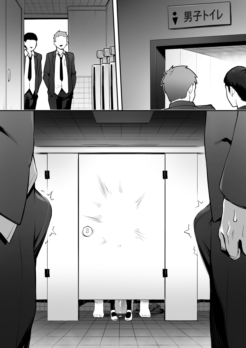 [TRY]Atarashii Fuuki Iinchou wa Mune ga Ookii to Iu Uwasa ga Aru | Rumor Has It That The New Chairman of Disciplinary Committee Has Huge Breasts.[English] [Decensored] [Ongoing] Page 25