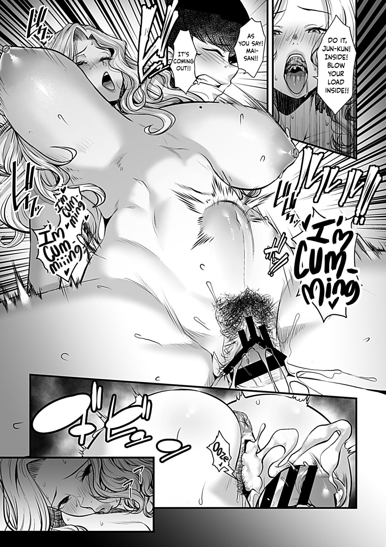 [Sunahama Nosame]Yoru no Chou wa Midara ni Mau(Bessatsu COMIC GEE Anthology Hitozuma datta Hame rareta!!) [English] [Nico Smasher] Page 14