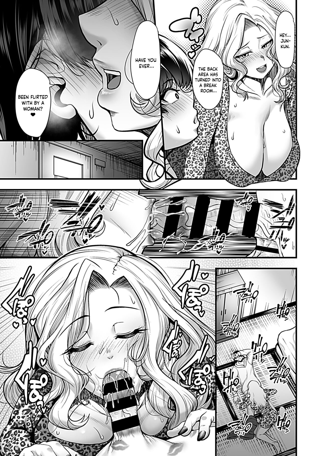 [Sunahama Nosame]Yoru no Chou wa Midara ni Mau(Bessatsu COMIC GEE Anthology Hitozuma datta Hame rareta!!) [English] [Nico Smasher] Page 4