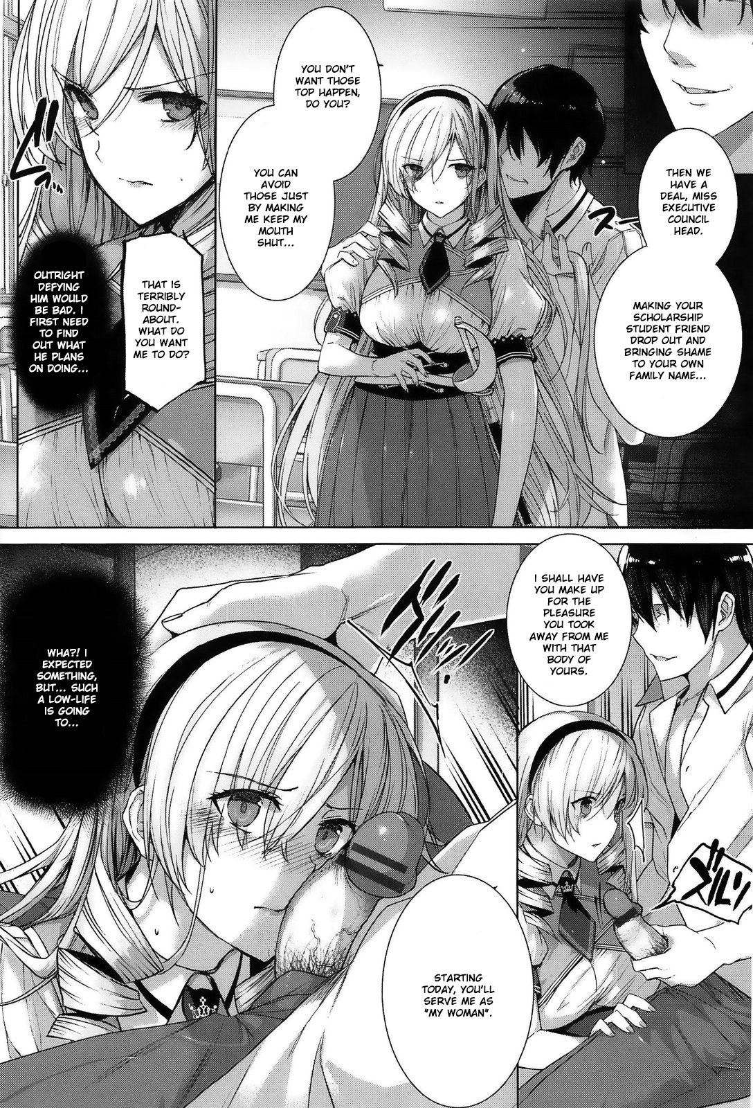 [Katsurai Yoshiaki]Choukyourankou(KokuHaku BLACK Rubbers) [English] Page 11