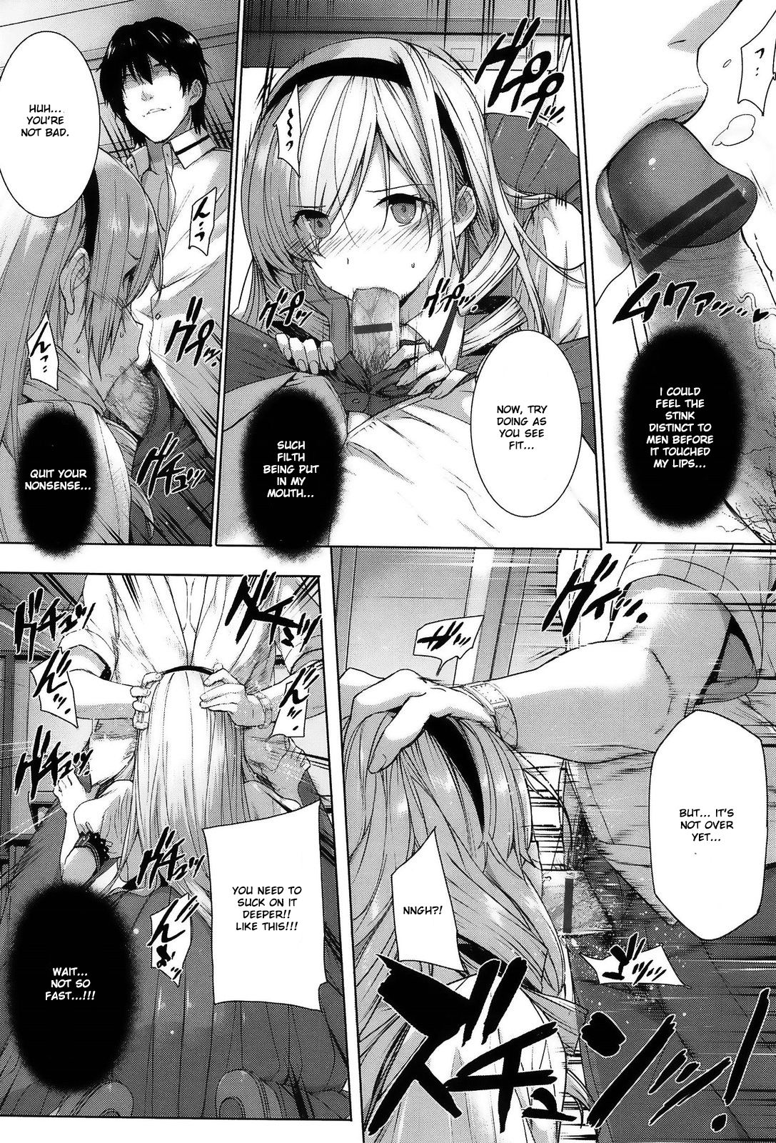 [Katsurai Yoshiaki]Choukyourankou(KokuHaku BLACK Rubbers) [English] Page 12