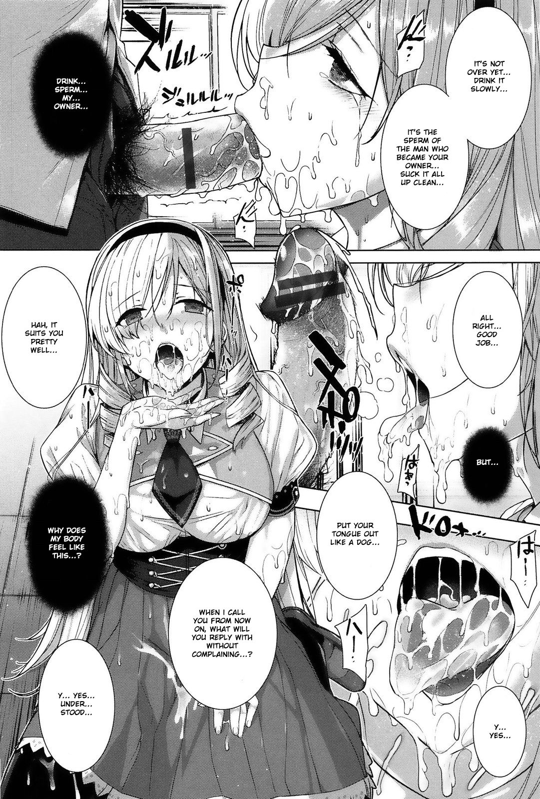 [Katsurai Yoshiaki]Choukyourankou(KokuHaku BLACK Rubbers) [English] Page 16