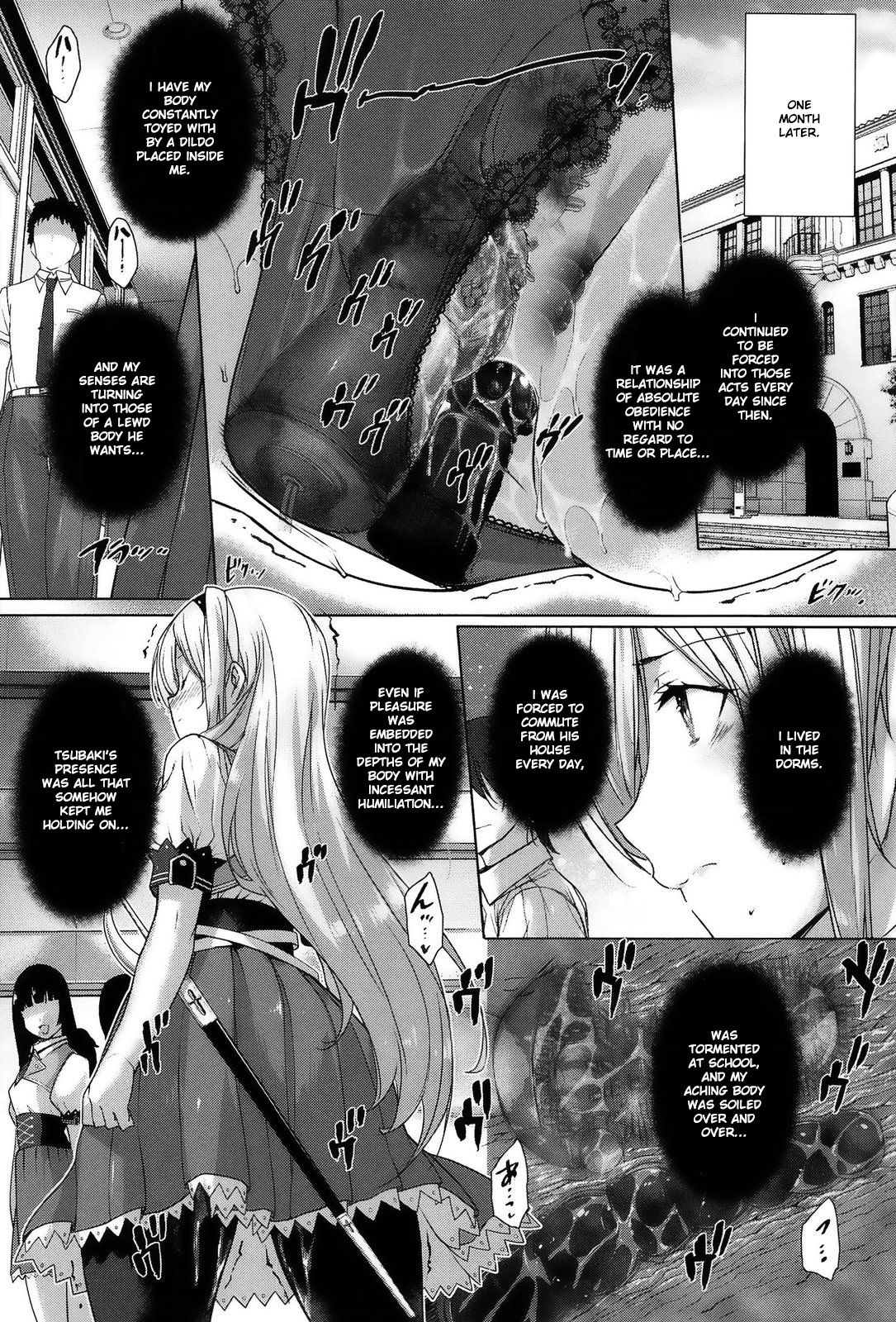 [Katsurai Yoshiaki]Choukyourankou(KokuHaku BLACK Rubbers) [English] Page 17