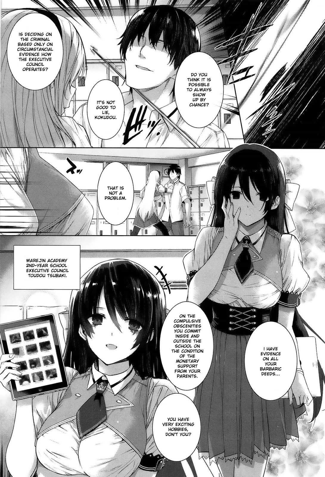 [Katsurai Yoshiaki]Choukyourankou(KokuHaku BLACK Rubbers) [English] Page 7