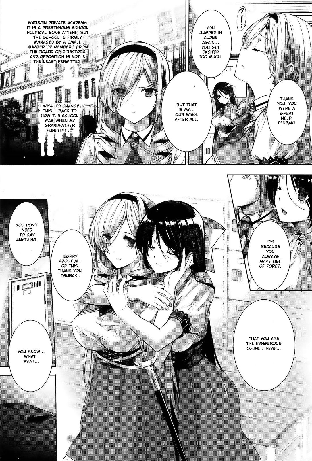 [Katsurai Yoshiaki]Choukyourankou(KokuHaku BLACK Rubbers) [English] Page 9