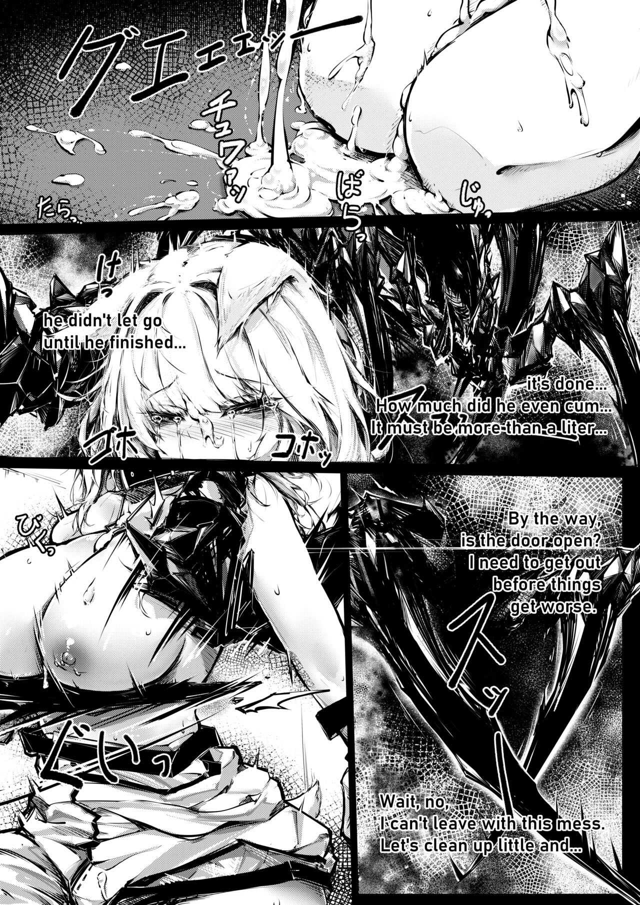 [RKZROK]Doujin_Kal'tsit(01-12p) (Arknights) [English] Page 12