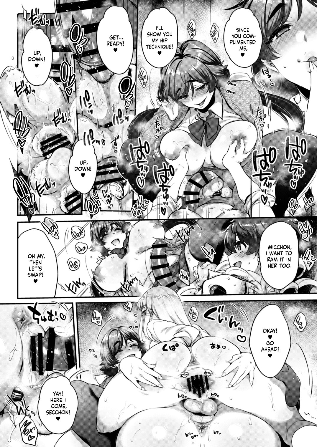 [NIGHT FUCKERS (Mitsugi)]Shiritsu Futanari Gakuen 2-nen F-gumi Nakayoshi Tomodachinpo | Private Futanari Class 2-F Best Friend Futaver[English] [WataTL] [Digital] Page 13