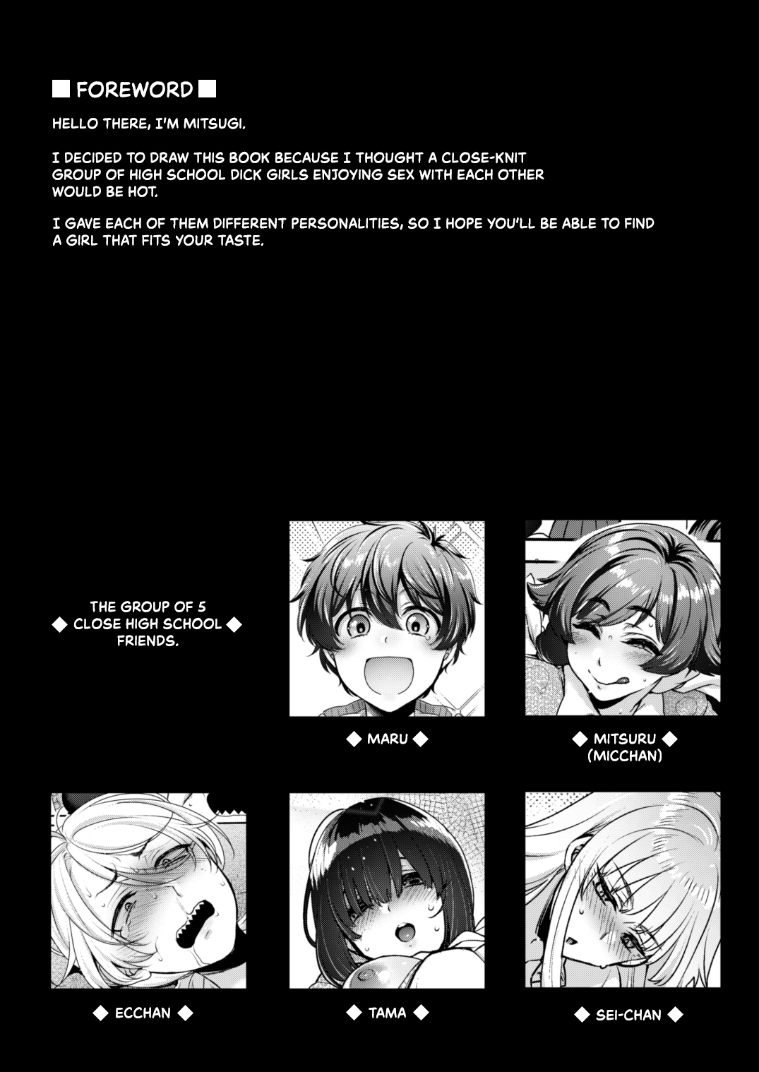 [NIGHT FUCKERS (Mitsugi)]Shiritsu Futanari Gakuen 2-nen F-gumi Nakayoshi Tomodachinpo | Private Futanari Class 2-F Best Friend Futaver[English] [WataTL] [Digital] Page 3