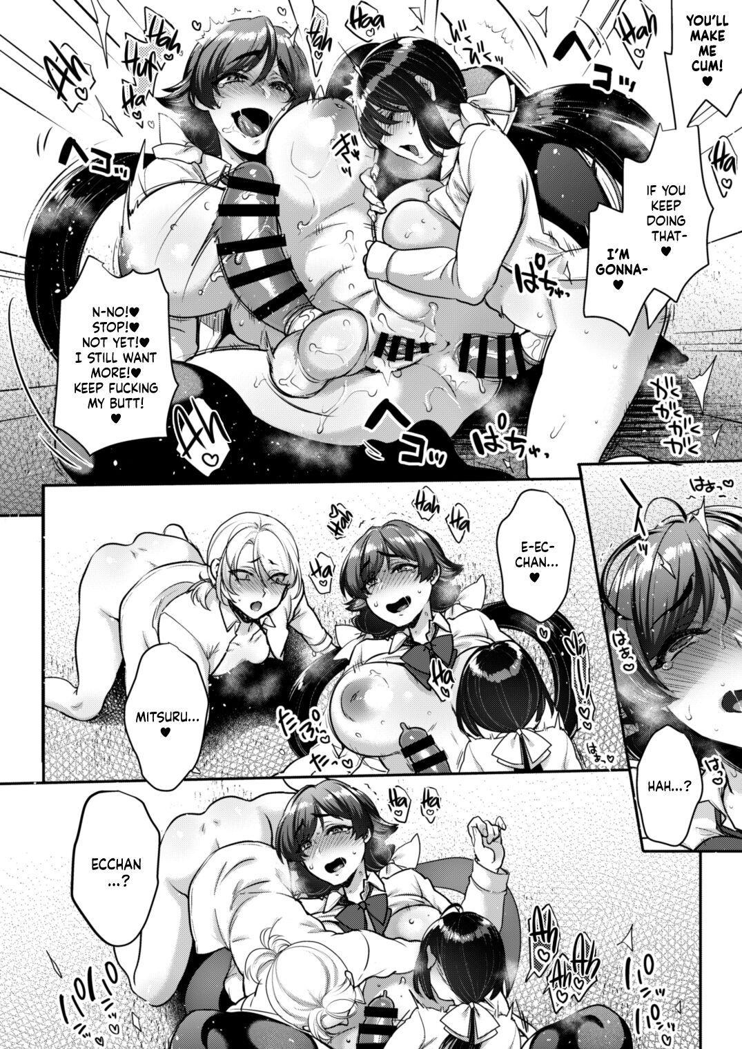 [NIGHT FUCKERS (Mitsugi)]Shiritsu Futanari Gakuen 2-nen F-gumi Nakayoshi Tomodachinpo | Private Futanari Class 2-F Best Friend Futaver[English] [WataTL] [Digital] Page 39