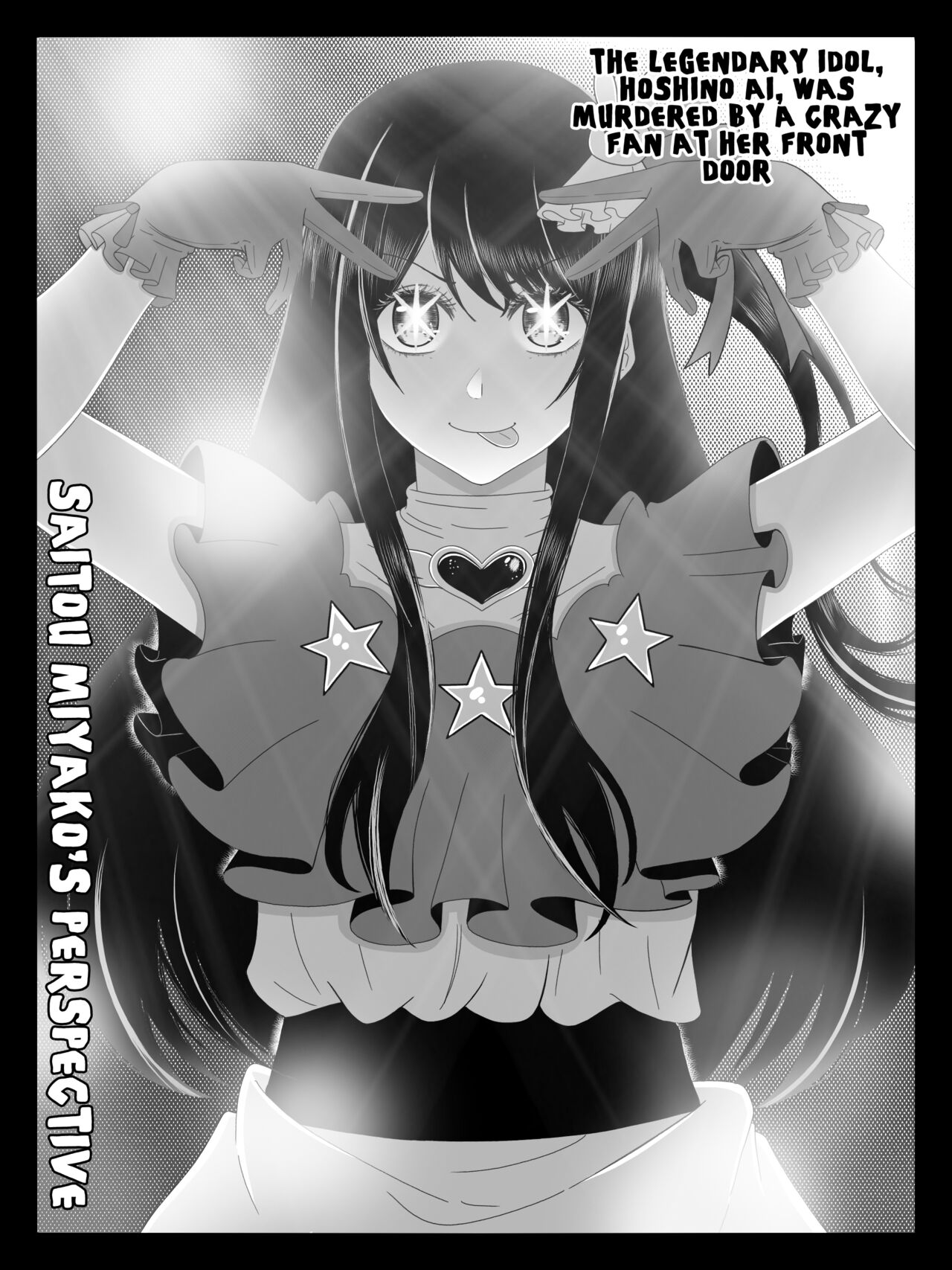 [Hiki]Miyako x Aqua(Oshi no Ko) [English] (The NekoMancers) Page 3