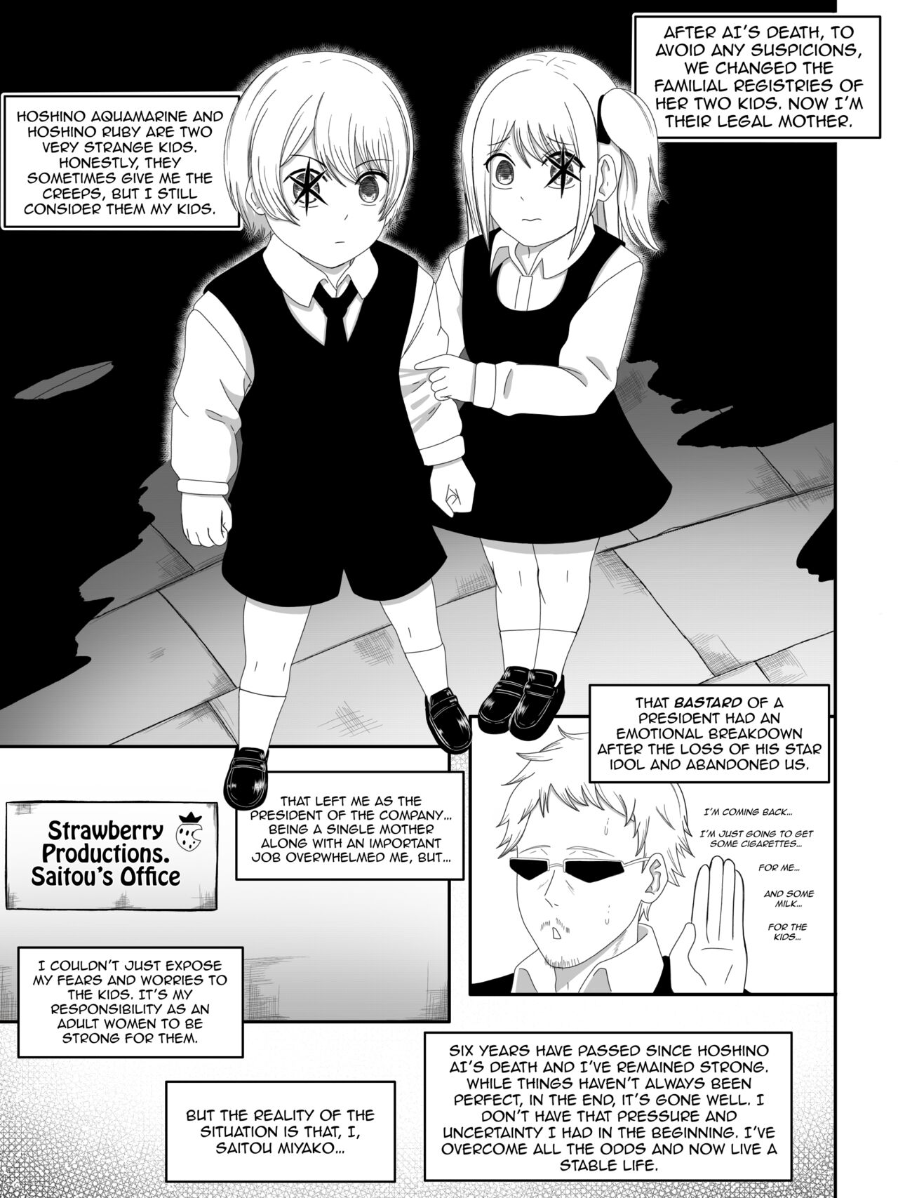 [Hiki]Miyako x Aqua(Oshi no Ko) [English] (The NekoMancers) Page 4