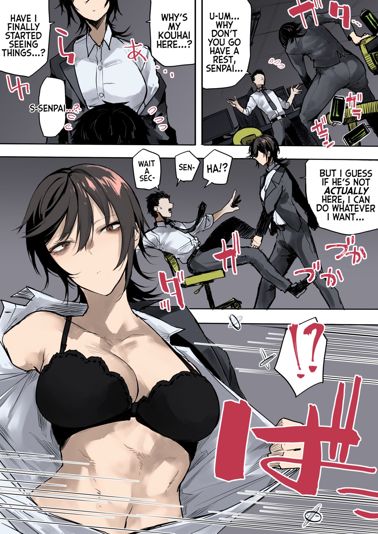 [Okyou]Nebusoku OL Onee-san | The Sleep Deprived Office Lady[English] [Mr_Person] [Colorized] Page 3