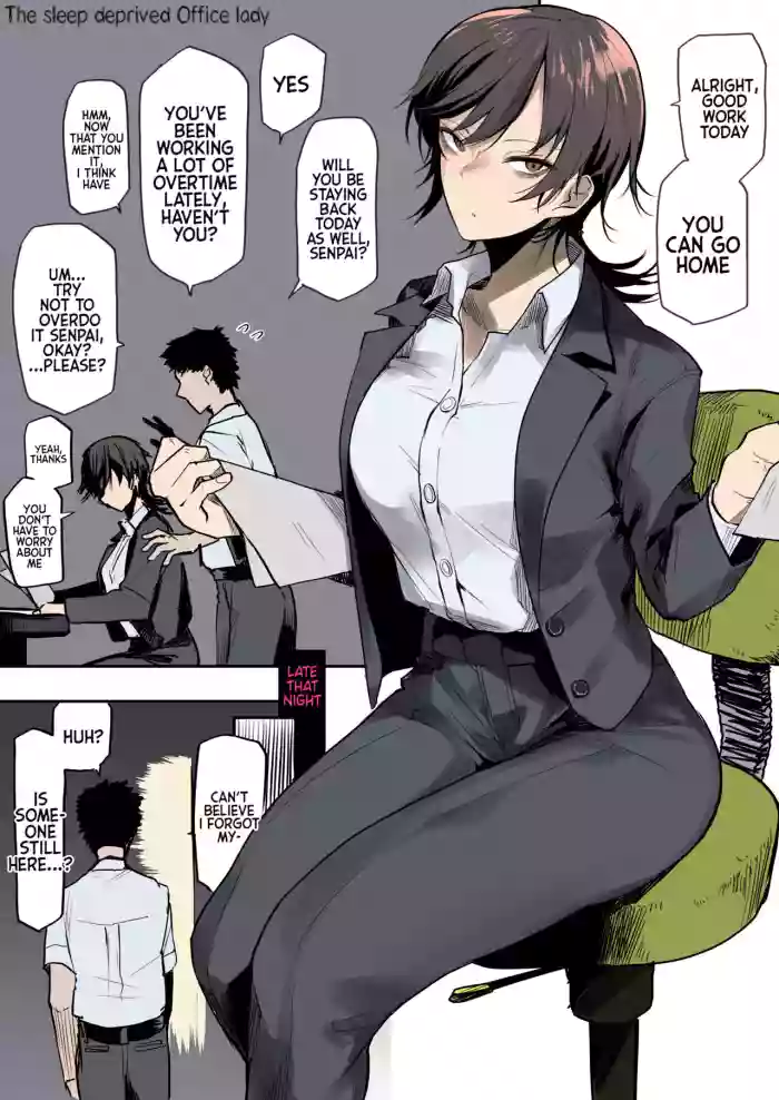 [Okyou]Nebusoku OL Onee-san | The Sleep Deprived Office Lady[English] [Mr_Person] [Colorized]