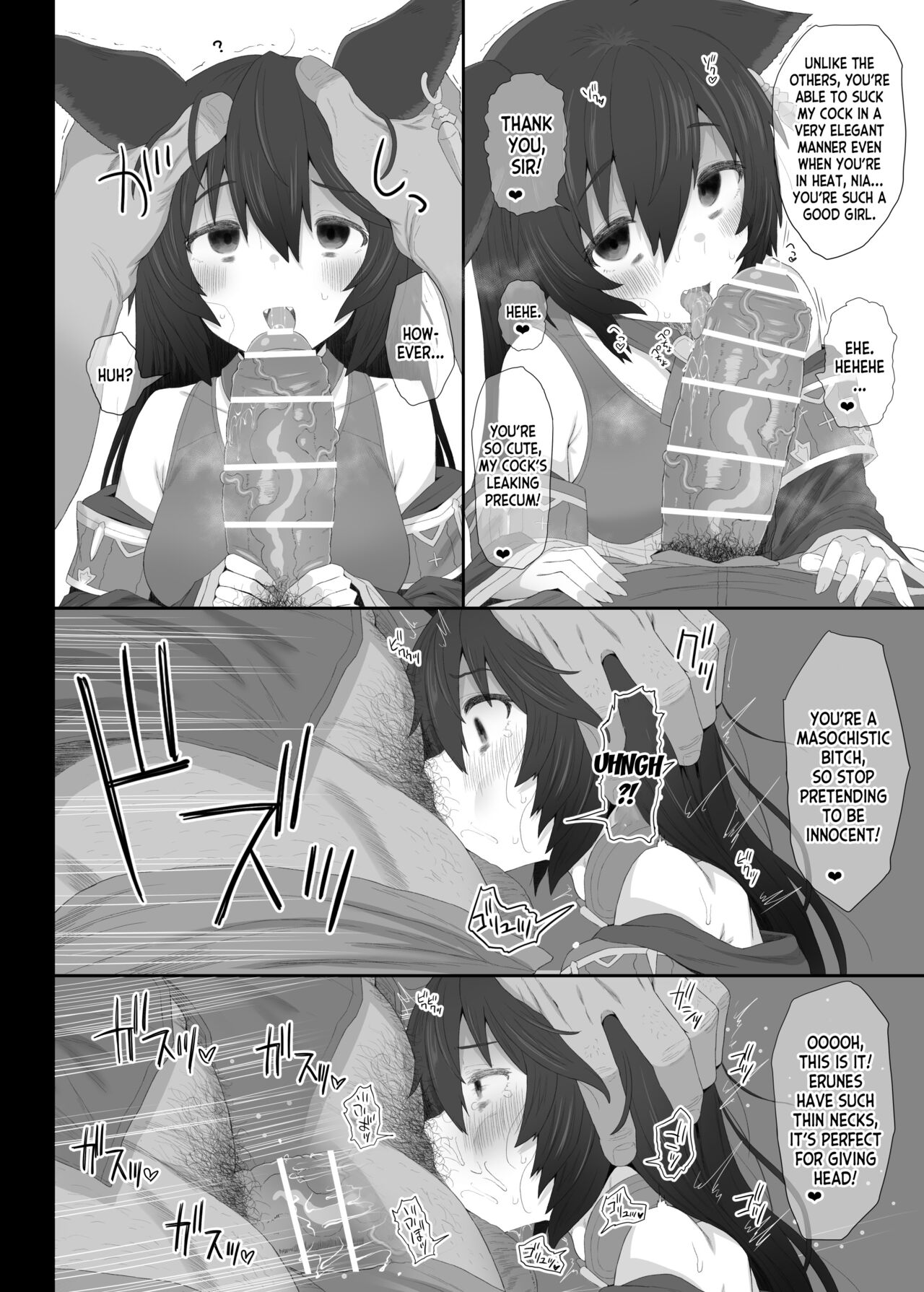 [HAMMER_HEAD (Makabe Gorou)]Hatsujou Erune no Shitsuke Kata(Granblue Fantasy) [English] [desudesu] [Digital] Page 11