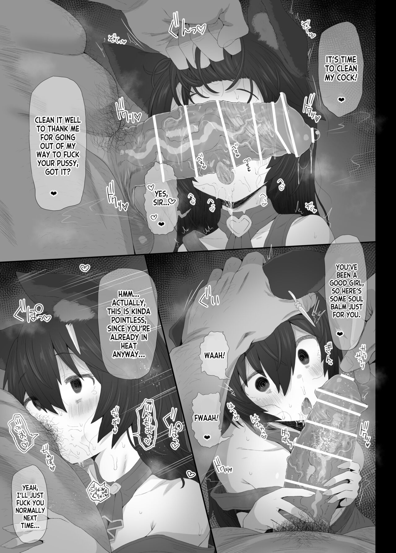 [HAMMER_HEAD (Makabe Gorou)]Hatsujou Erune no Shitsuke Kata(Granblue Fantasy) [English] [desudesu] [Digital] Page 16