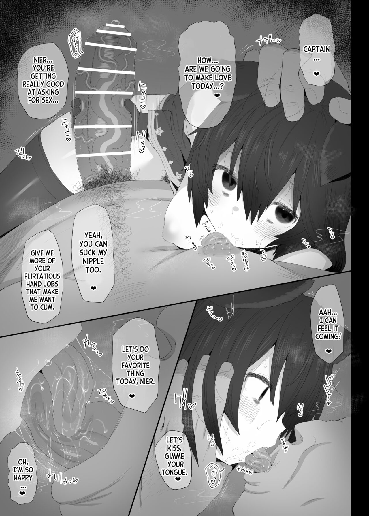 [HAMMER_HEAD (Makabe Gorou)]Hatsujou Erune no Shitsuke Kata(Granblue Fantasy) [English] [desudesu] [Digital] Page 20