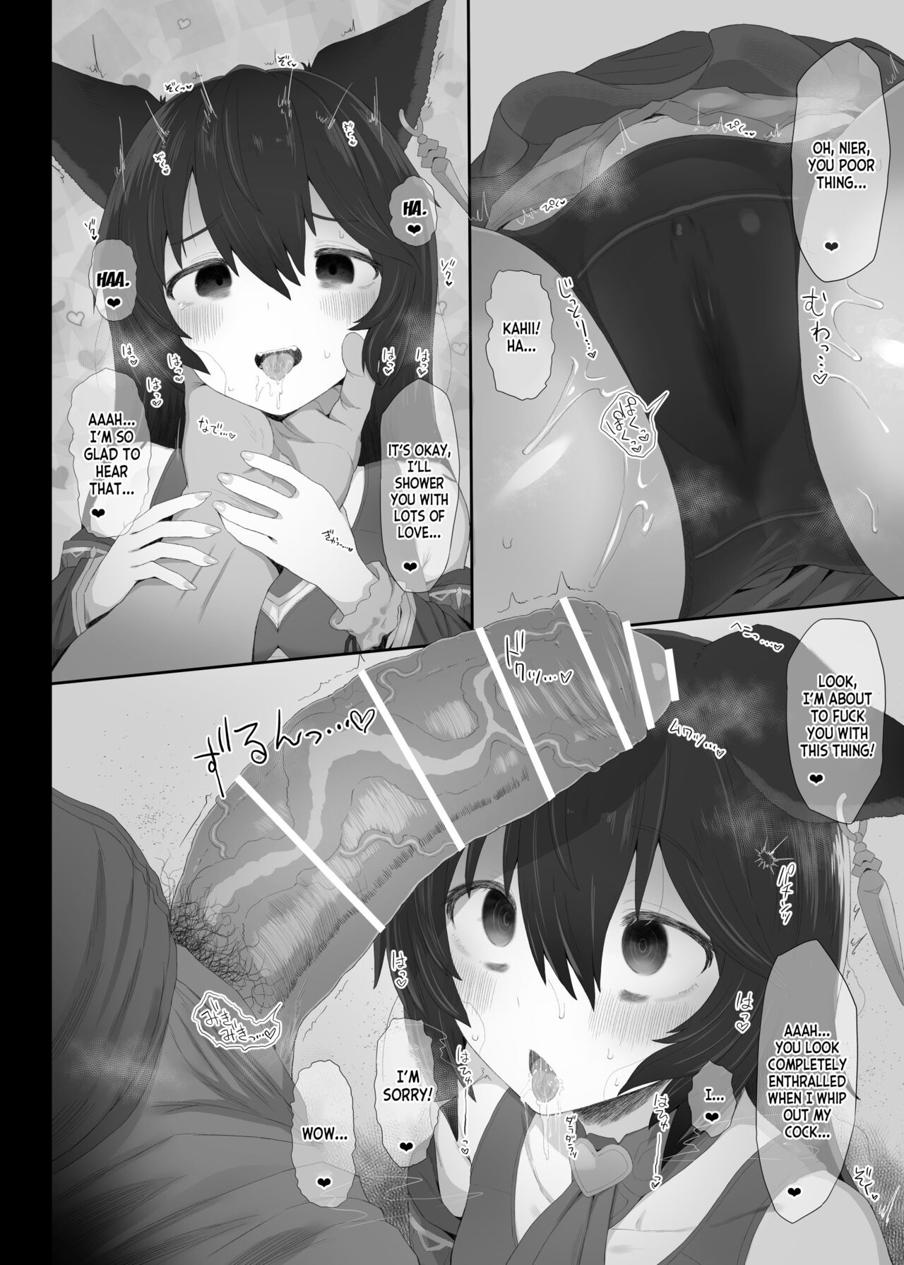 [HAMMER_HEAD (Makabe Gorou)]Hatsujou Erune no Shitsuke Kata(Granblue Fantasy) [English] [desudesu] [Digital] Page 9