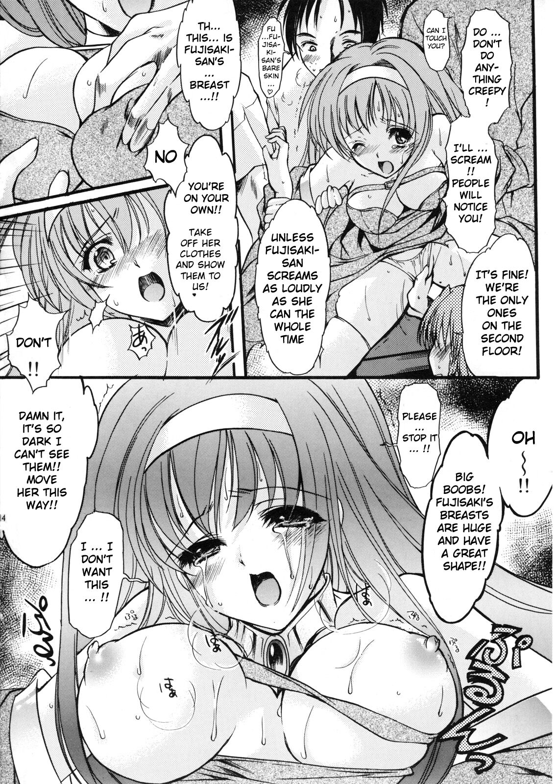 (C74)[HIGH RISK REVOLUTION (Aizawa Hiroshi)]Shiori Volume - 15 - Deflowered at masquerade(Tokimeki Memorial) [English] [uanime5] Page 13